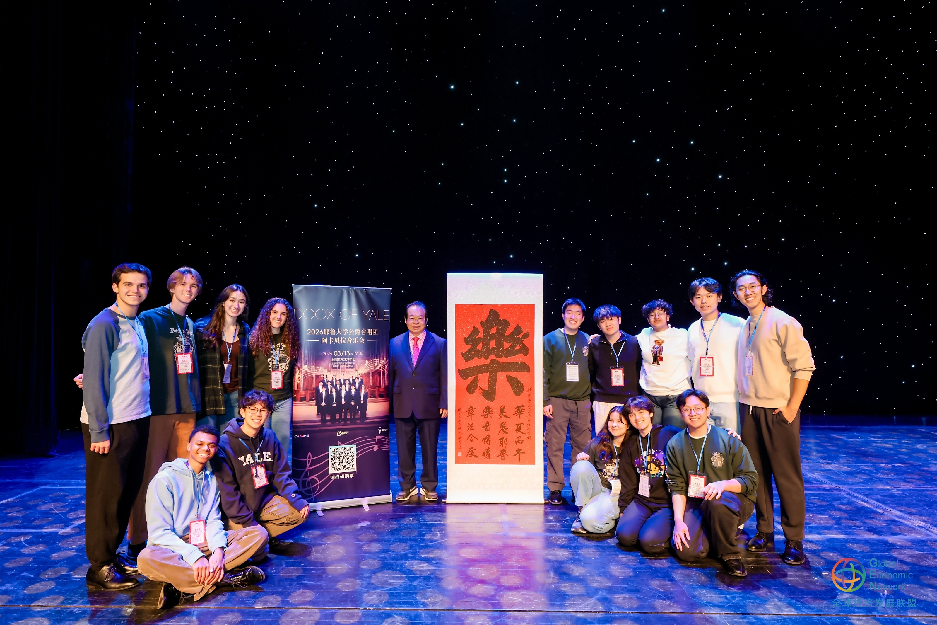 文化交流小使者