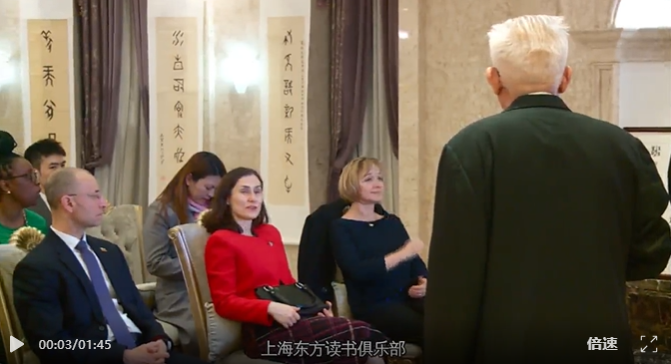 王贵生教授讲解甲骨文